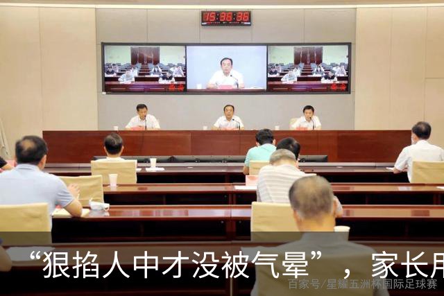 “狠掐人中才没被气晕”，家长用廉价中式蛋糕给儿子过生日，被嫌太寒酸