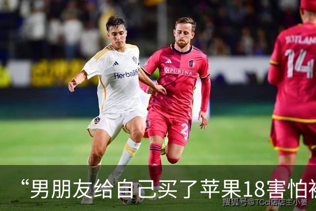 “男朋友给自己买了苹果18害怕被我知道…？”哈哈哈心眼子比蜂窝煤还多！