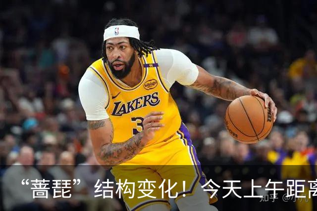 “蔷琵”结构变化！今天上午距离本市最近，风雨何时停？冷空气将到来……