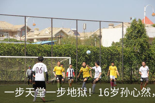 一步天堂一步地狱！16岁孙心然，千万别走徐诗霖的老路