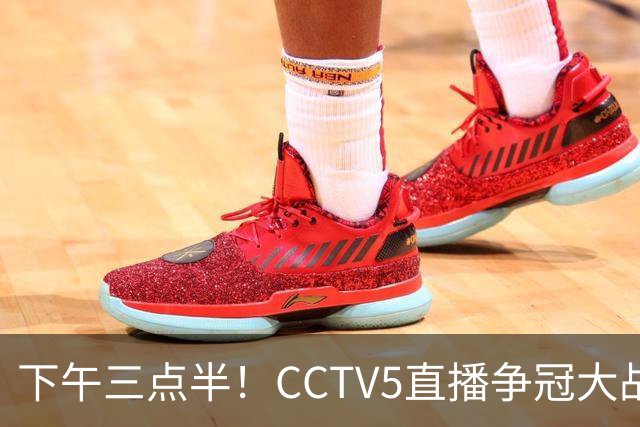 下午三点半！CCTV5直播争冠大战，蓉城主场无退路，输球=成全中超笑料