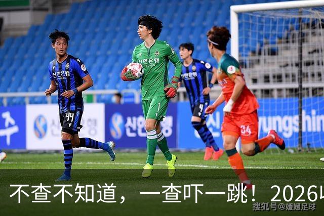 不查不知道，一查吓一跳！2026收入1亿美元的姆巴佩，私下有多壕