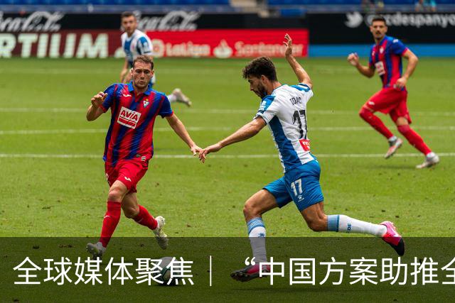 全球媒体聚焦｜“中国方案助推全球治理体系改革”