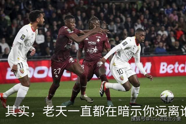 其实，老天一直都在暗示你远离谁，很多人傻傻看不懂（别不信）
