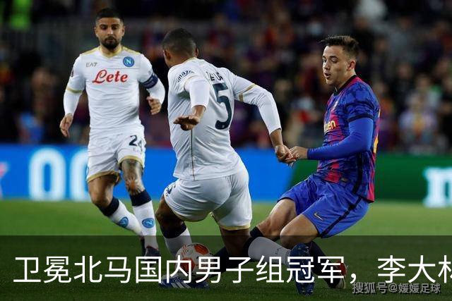 卫冕北马国内男子组冠军，李大林：跑步让自己闪闪发光