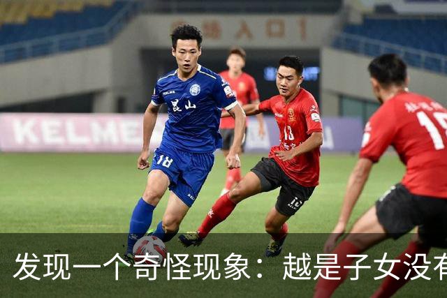发现一个奇怪现象：越是子女没有本事的家庭，父母晚年反而越热闹