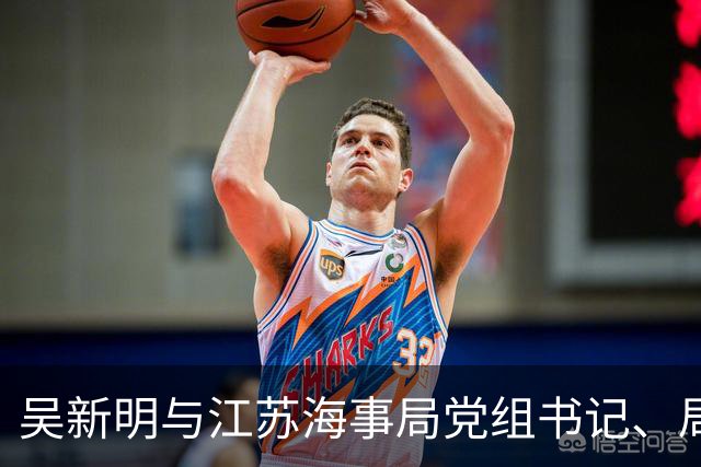 吴新明与江苏海事局党组书记、局长吴红兵举行工作会谈