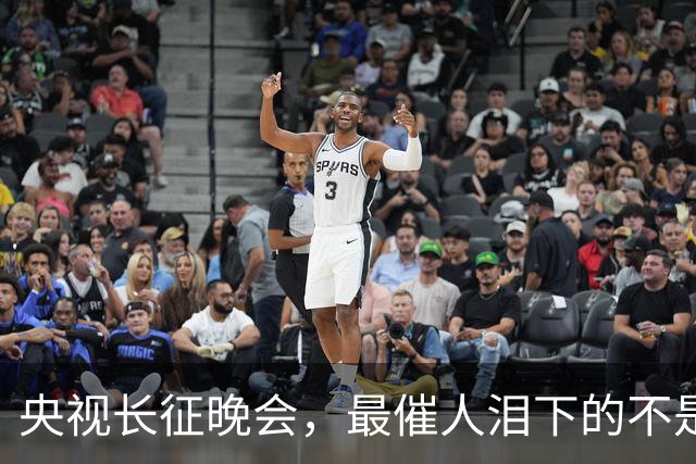 央视长征晚会，最催人泪下的不是朱亚文不是李雪健，而是配角的她