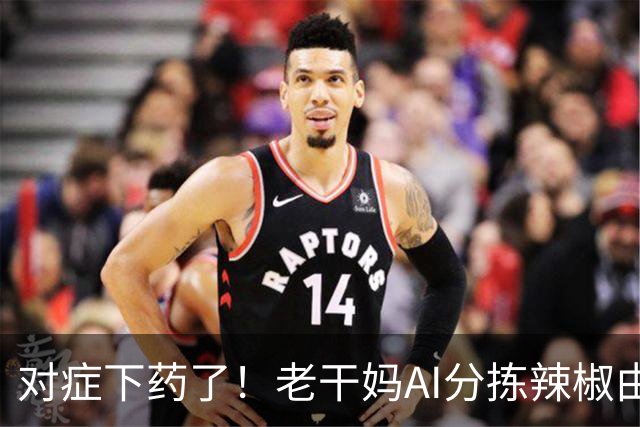 对症下药了！老干妈AI分拣辣椒由600余人减至48人，人大代表提出机器替岗缴社保，舆论争议不断