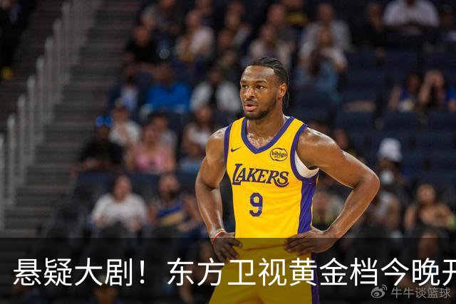 悬疑大剧！东方卫视黄金档今晚开播，值得一看
