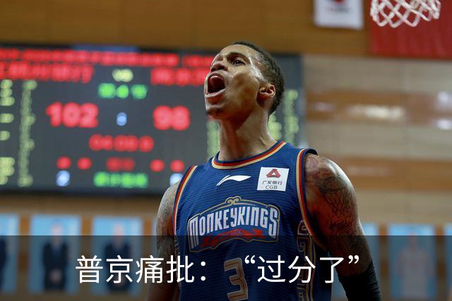 普京痛批：“过分了”