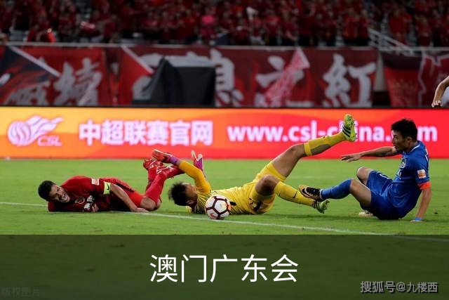澳门广东会公司简介