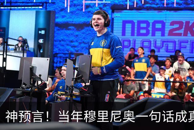 神预言！当年穆里尼奥一句话成真，凯恩拿下金球圆梦