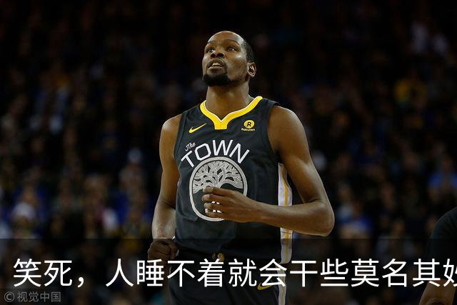 笑死，人睡不着就会干些莫名其妙的事，网友：凌晨4点，买了个棍
