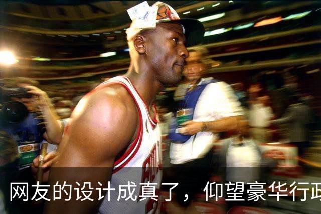 网友的设计成真了，仰望豪华行政轿车鼎曜真长这样，鼎字脸对开门
