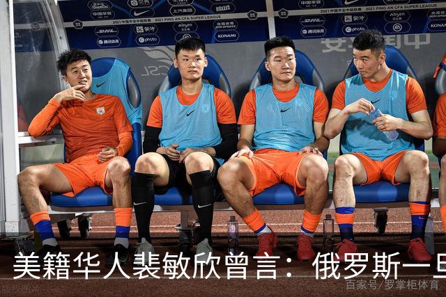 美籍华人裴敏欣曾言：俄罗斯一旦打赢乌克兰，损失最惨的是中国