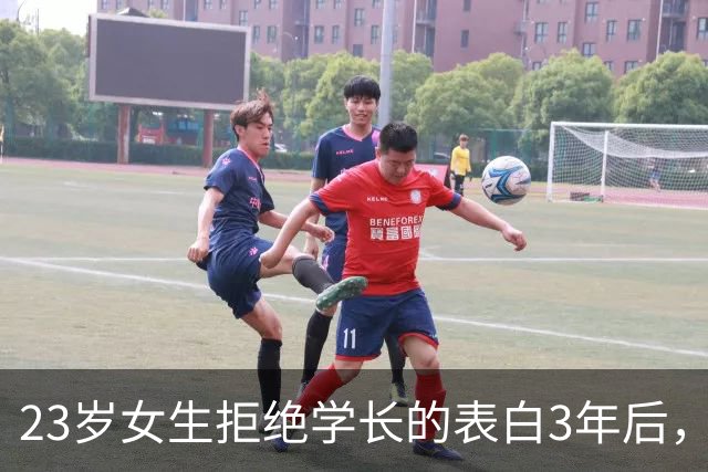 23岁女生拒绝学长的表白3年后，照片被配上捏造信息发到境外色情软件，涉事男子被刑拘；律师：生活照色情化因涉事平台在境外，追查难度大