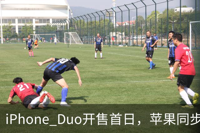 iPhone Duo开售首日，苹果同步公开“拆机说明书”